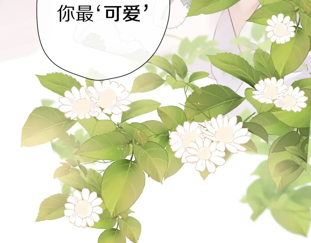 第64话 反攻攻势！ 第35页