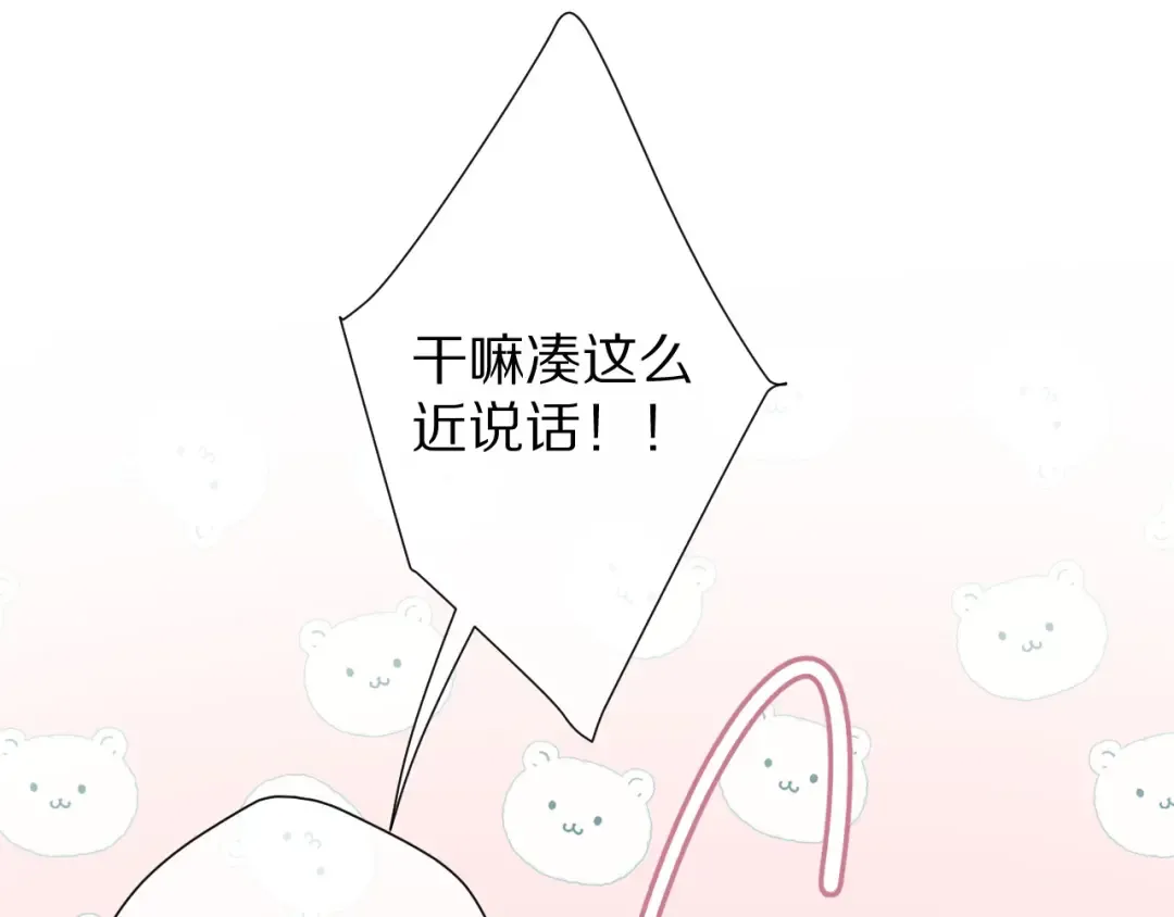 第64话 反攻攻势！ 第37页
