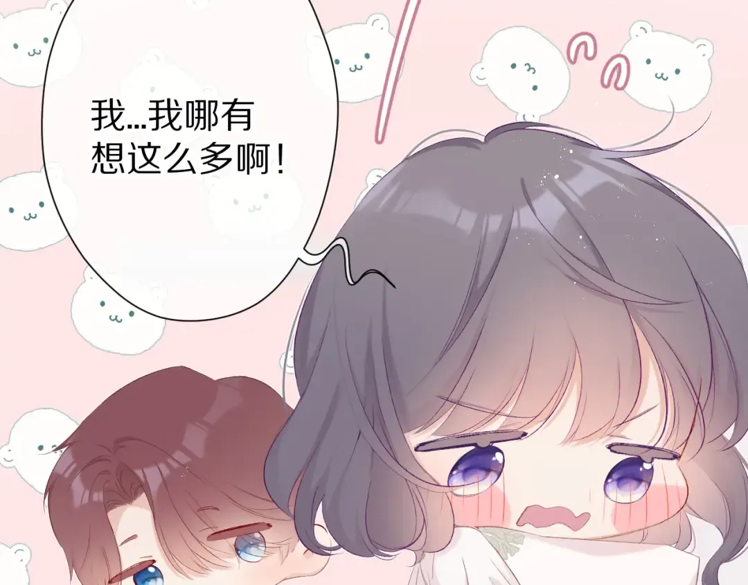 第64话 反攻攻势！ 第38页
