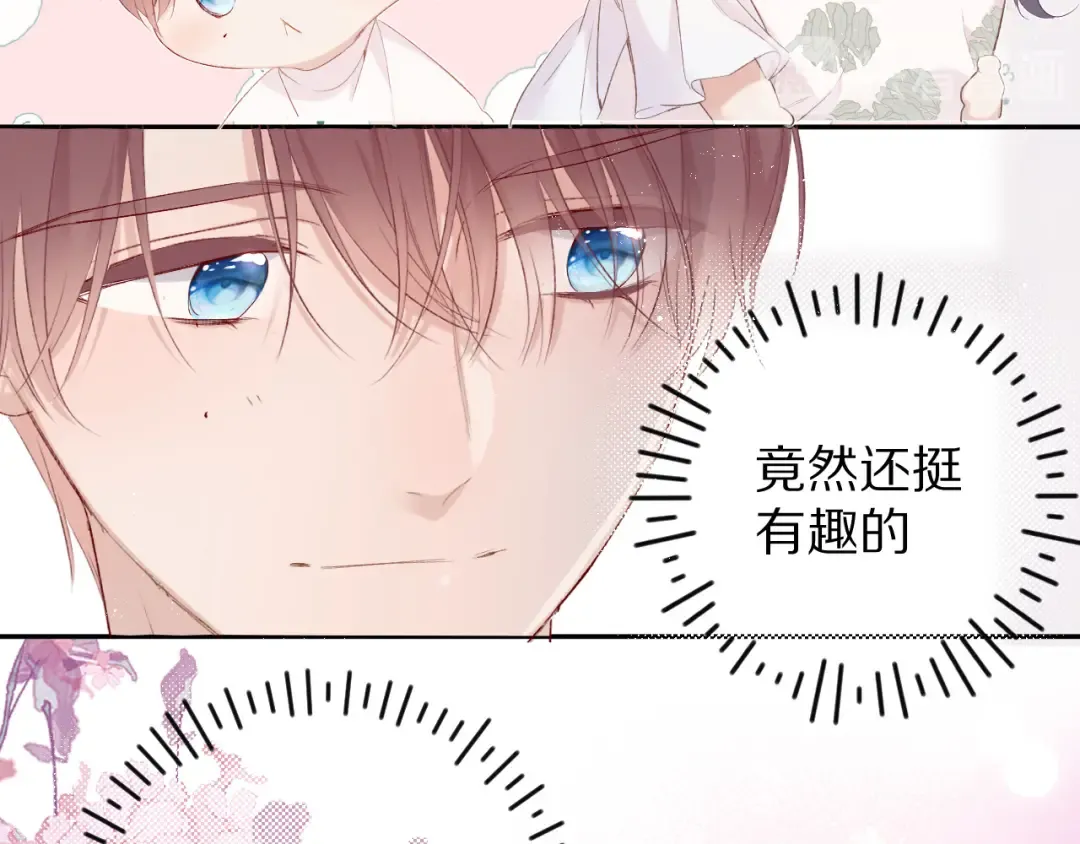 第64话 反攻攻势！ 第39页