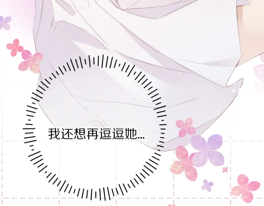 第64话 反攻攻势！ 第42页