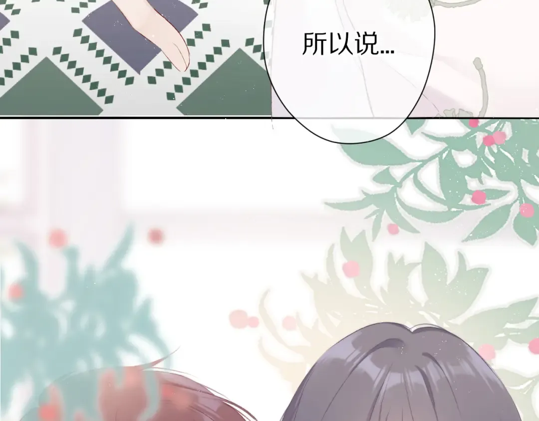第64话 反攻攻势！ 第45页