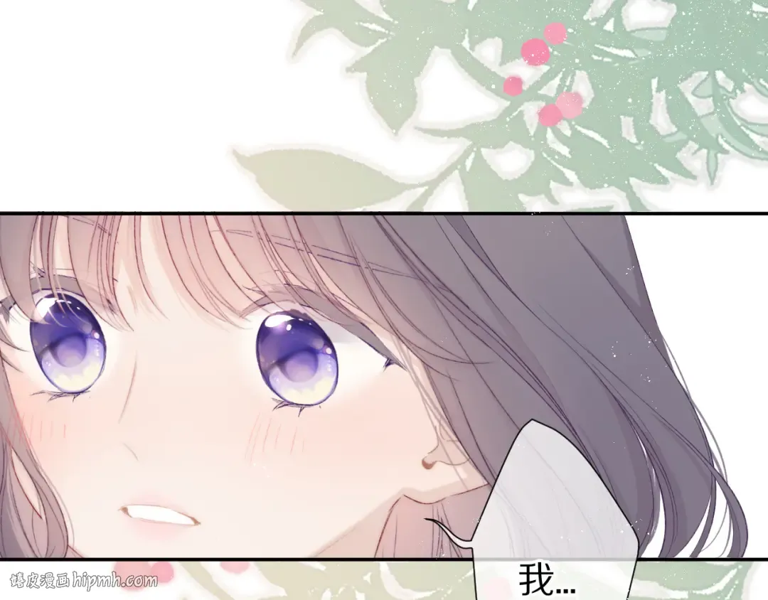 第64话 反攻攻势！ 第48页