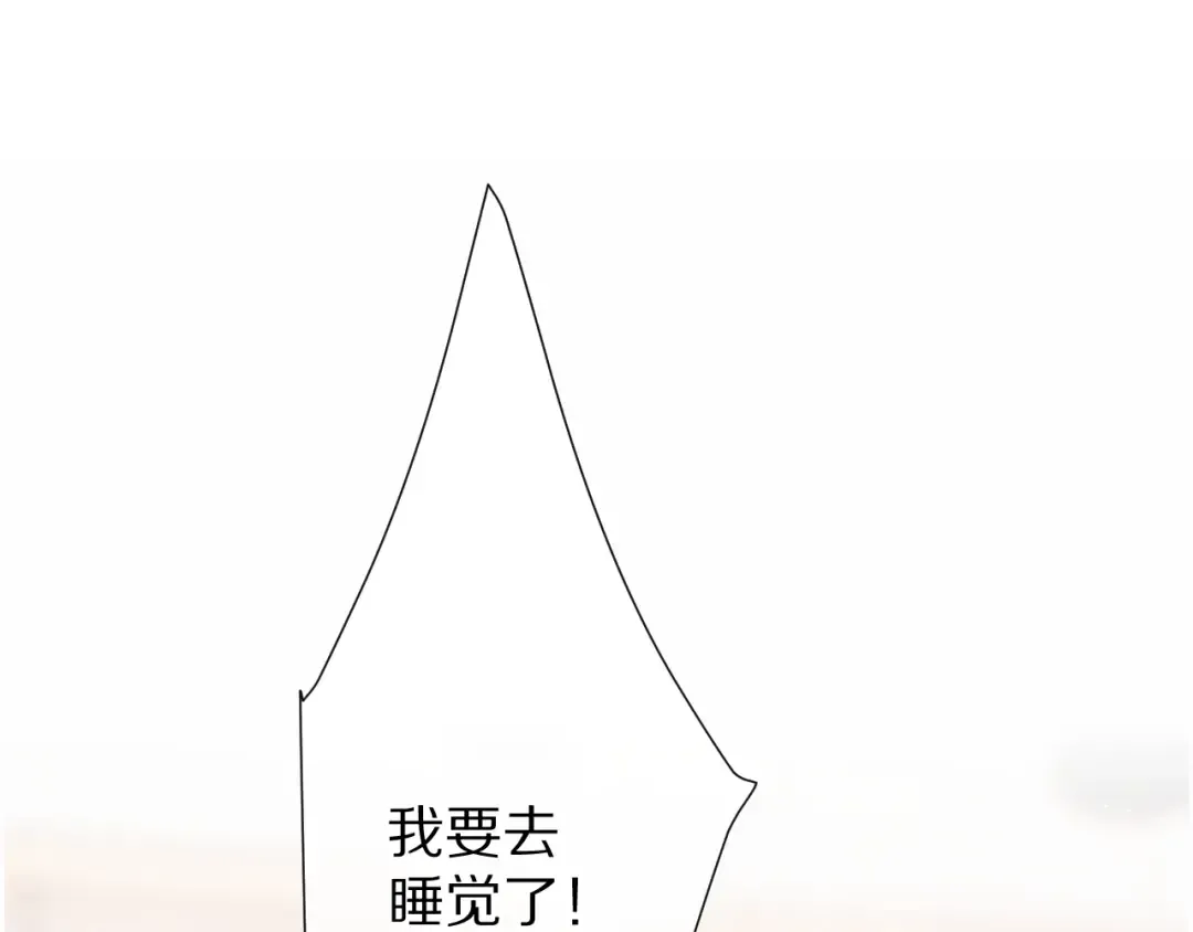 第64话 反攻攻势！ 第50页