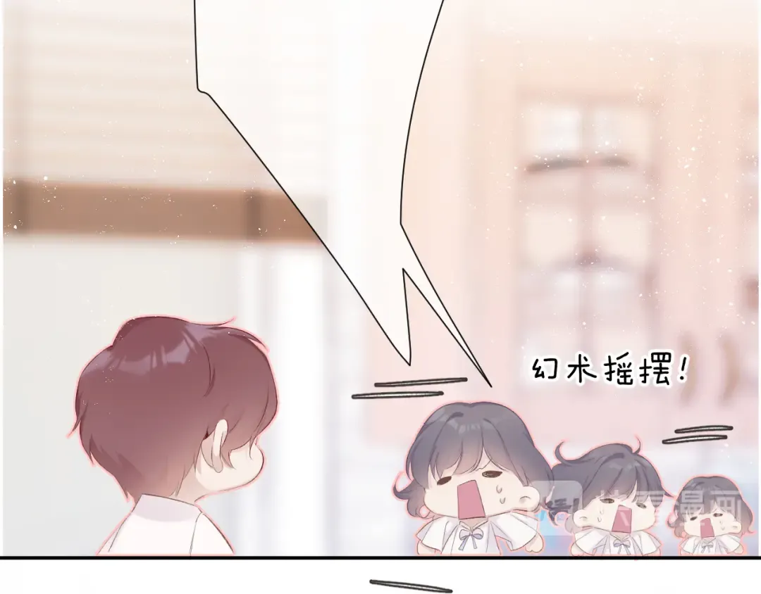 第64话 反攻攻势！ 第51页