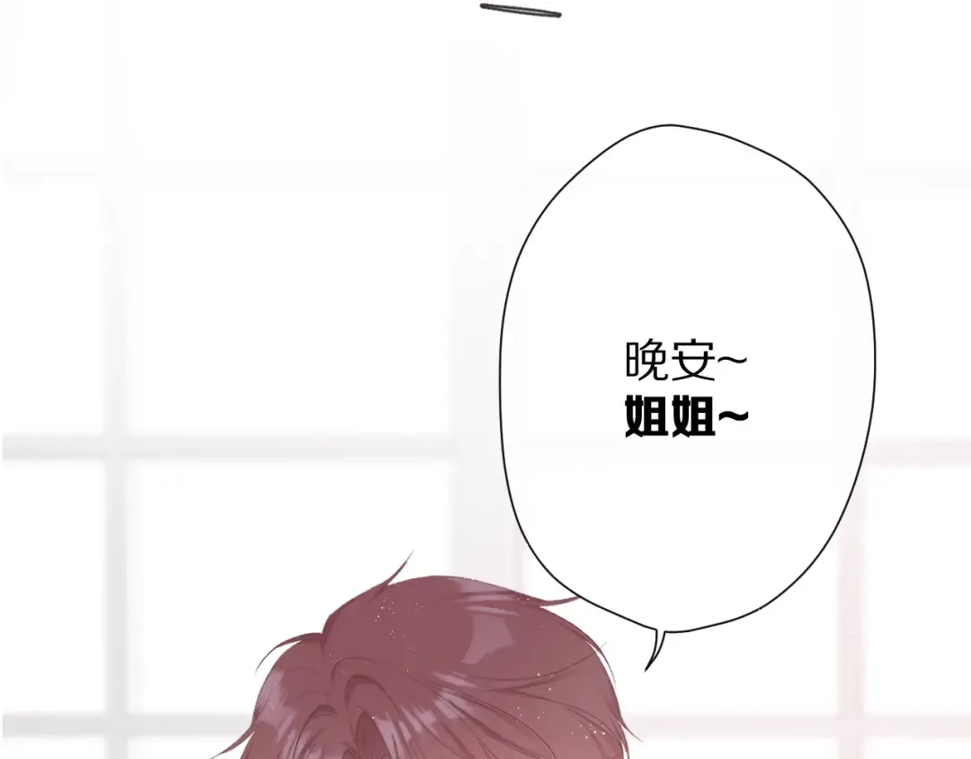 第64话 反攻攻势！ 第52页