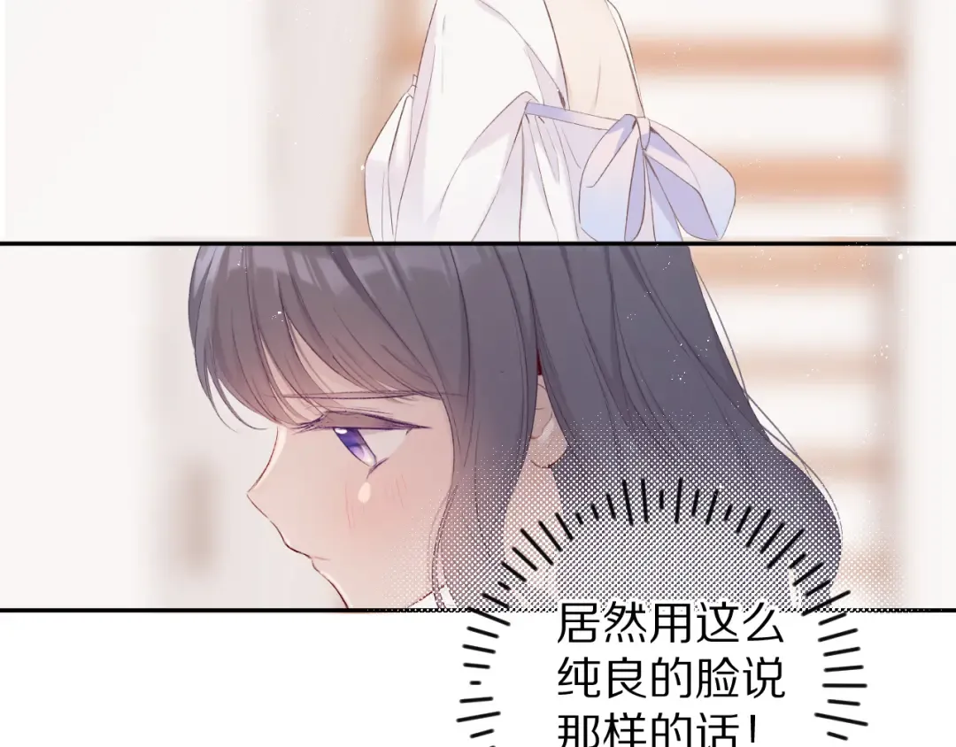 第64话 反攻攻势！ 第55页
