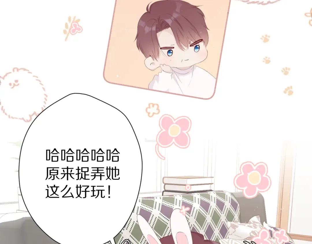 第64话 反攻攻势！ 第60页
