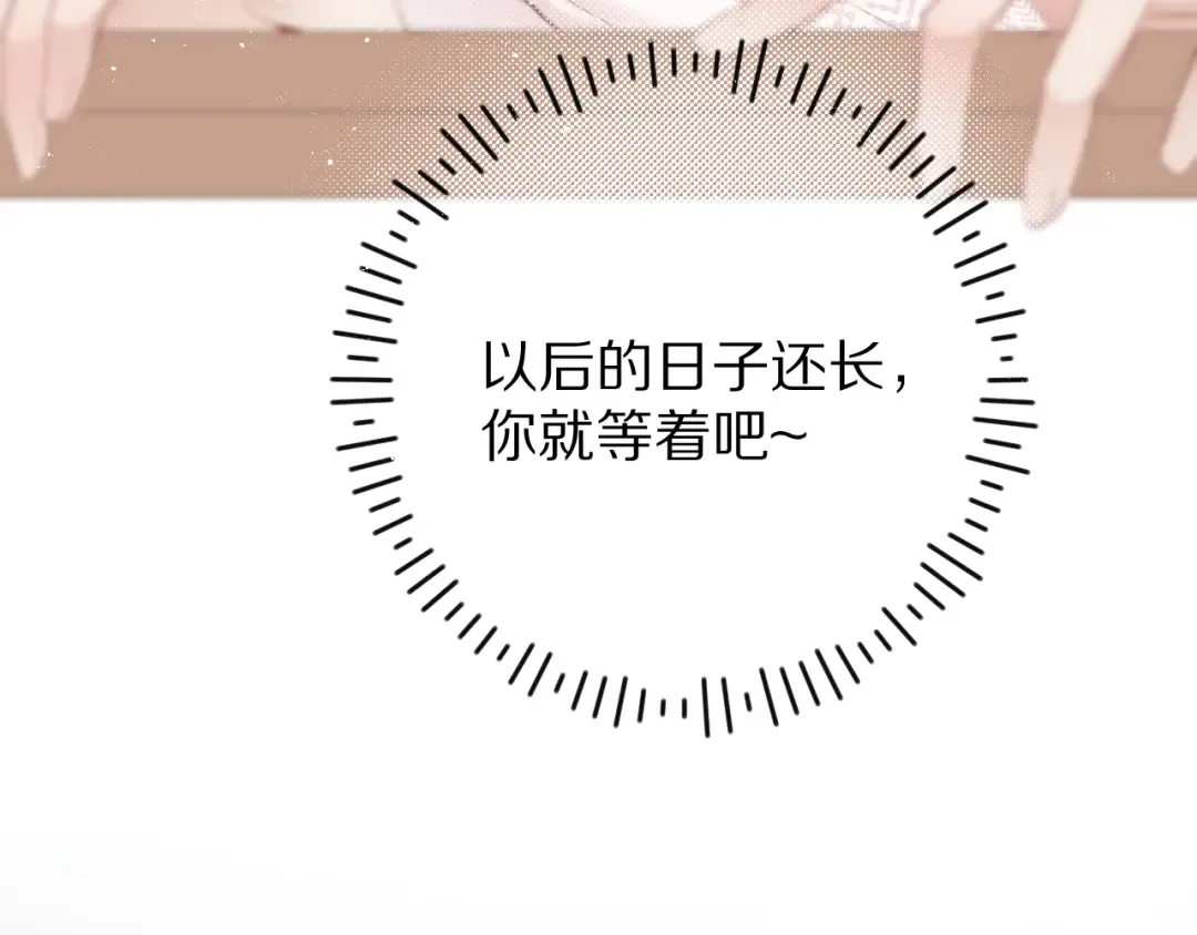 第64话 反攻攻势！ 第63页