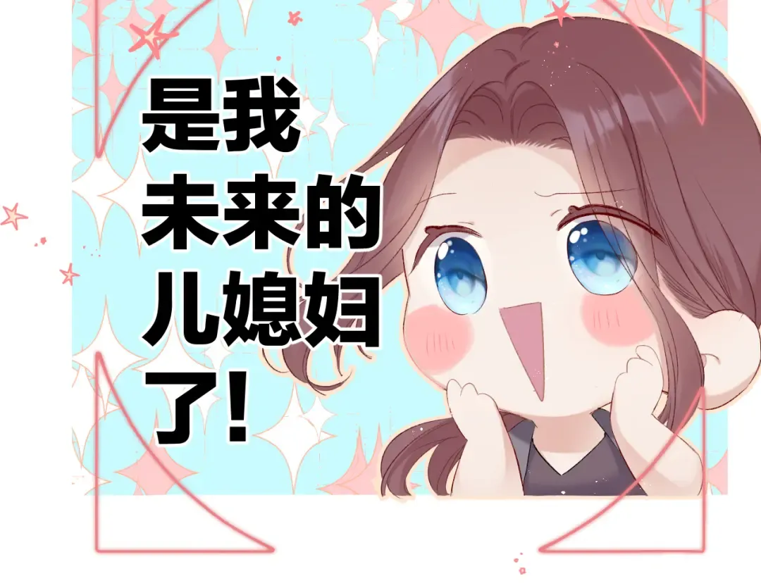 第64话 反攻攻势！ 第66页