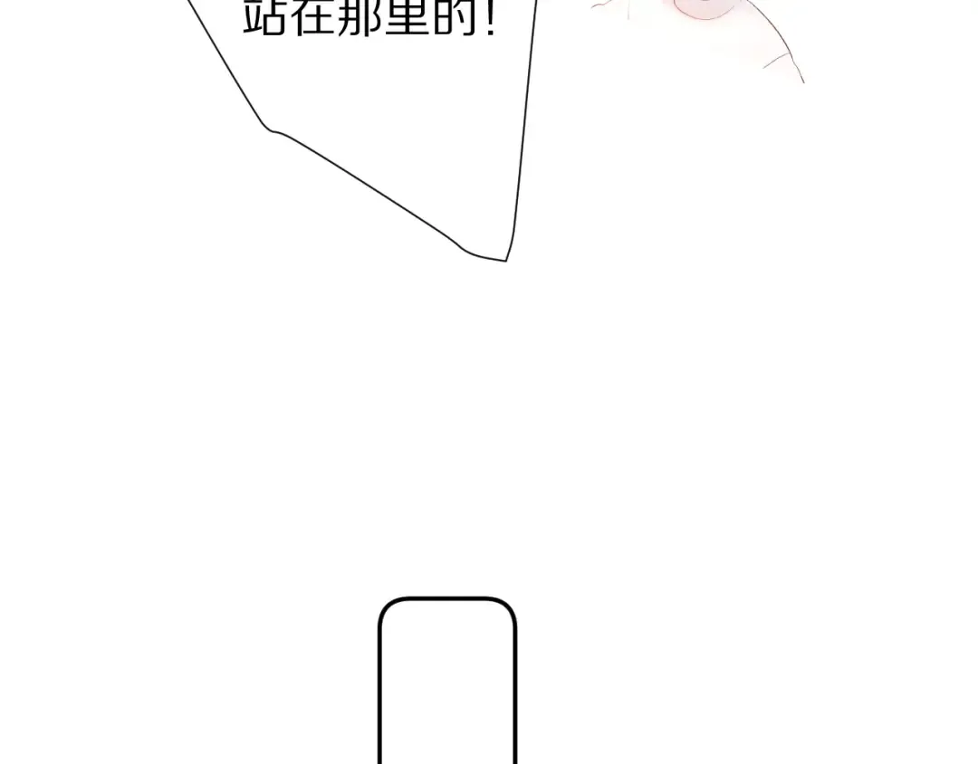 第64话 反攻攻势！ 第69页