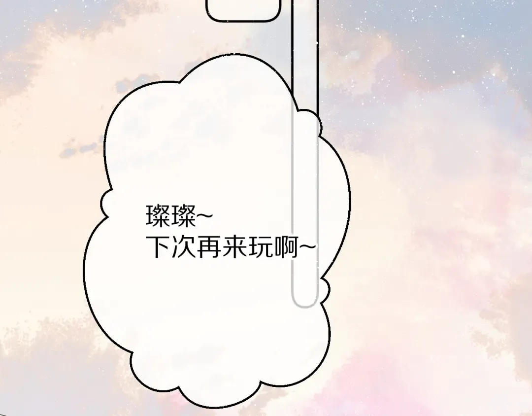 第64话 反攻攻势！ 第71页