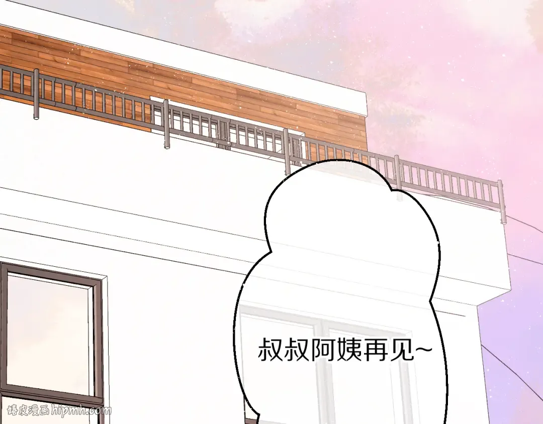 第64话 反攻攻势！ 第72页