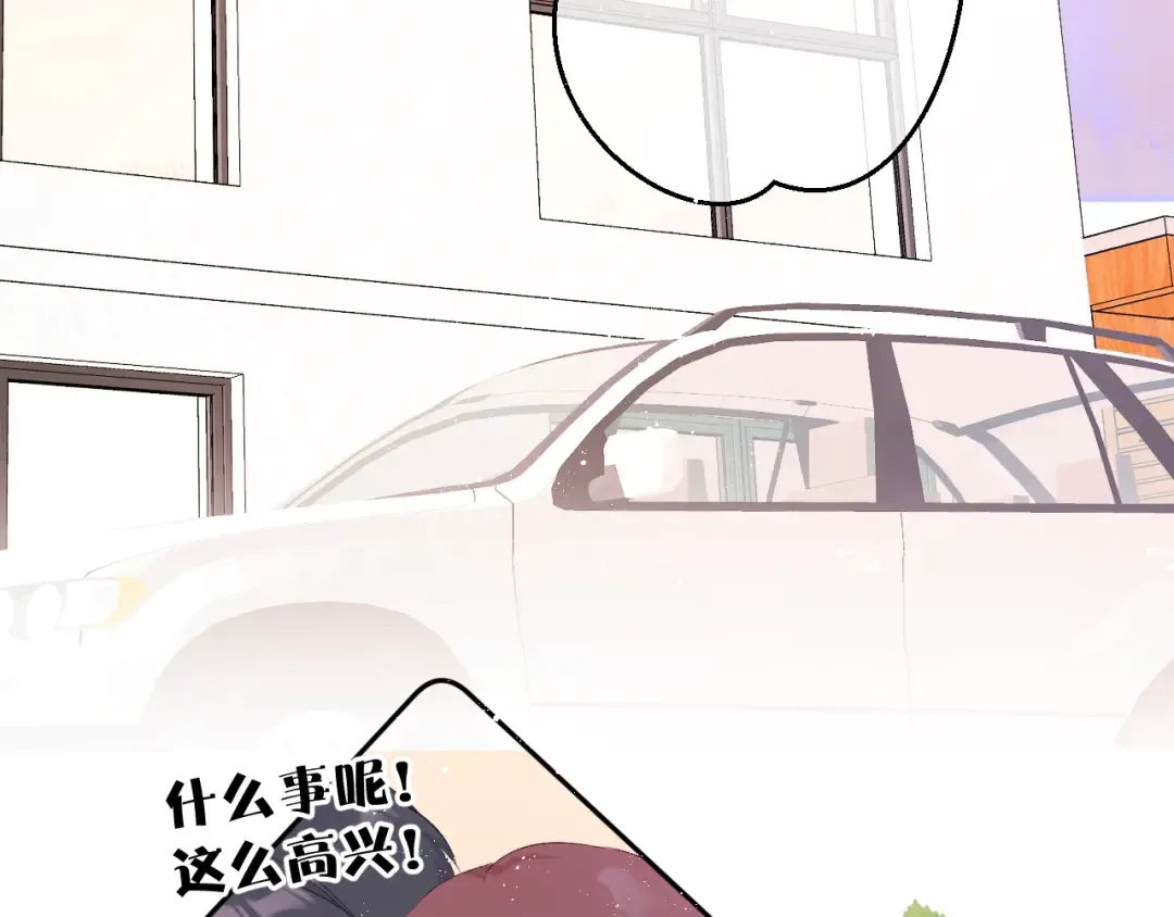 第64话 反攻攻势！ 第73页
