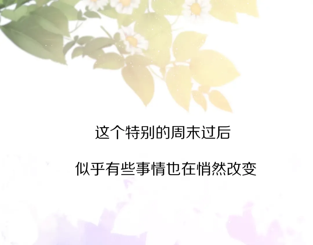 第64话 反攻攻势！ 第77页