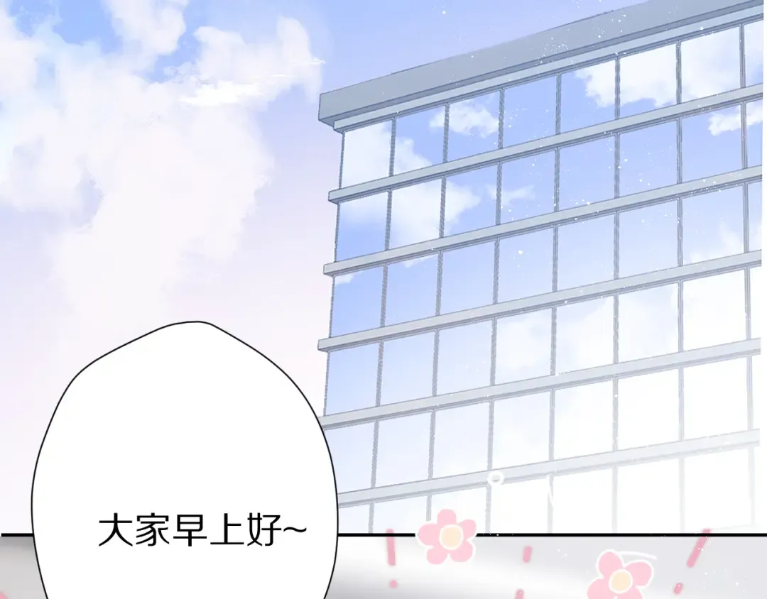 第64话 反攻攻势！ 第79页