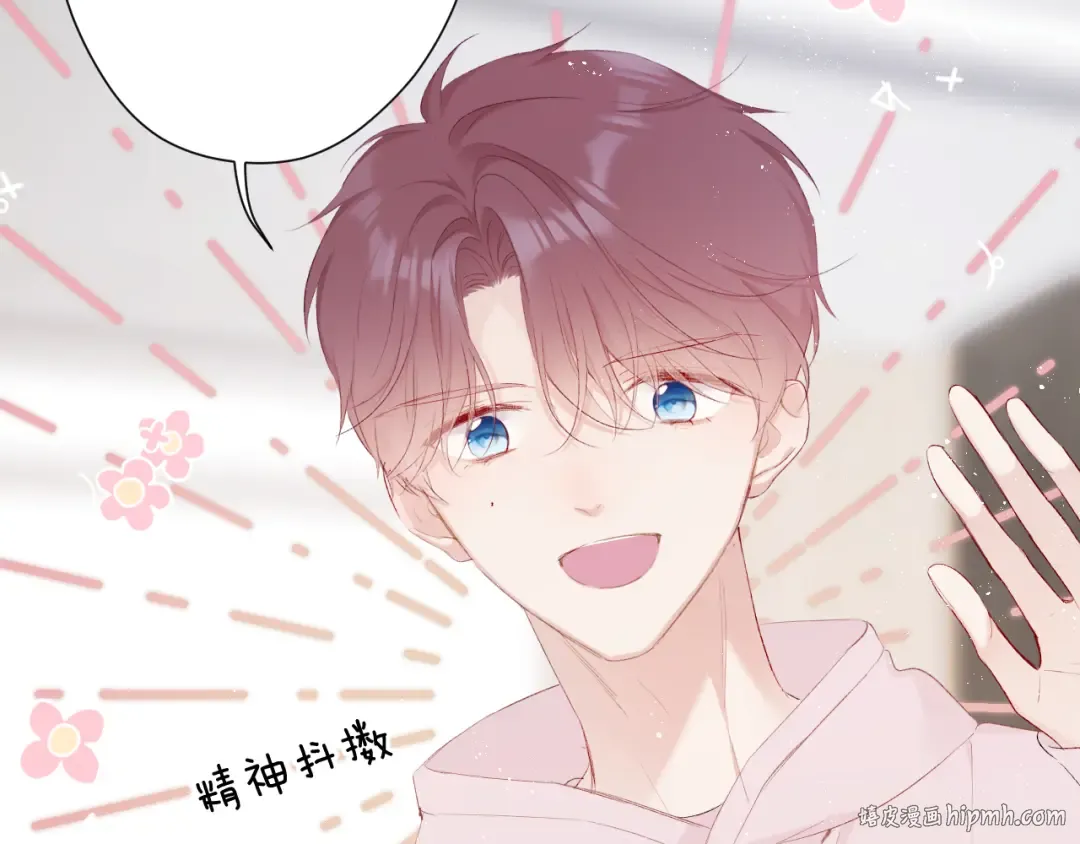第64话 反攻攻势！ 第80页