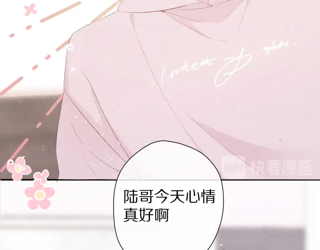 第64话 反攻攻势！ 第81页