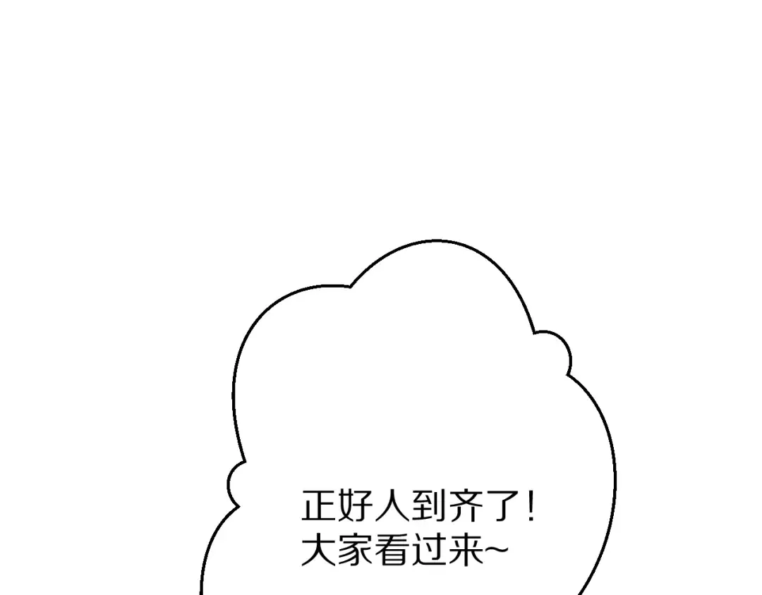 第64话 反攻攻势！ 第83页