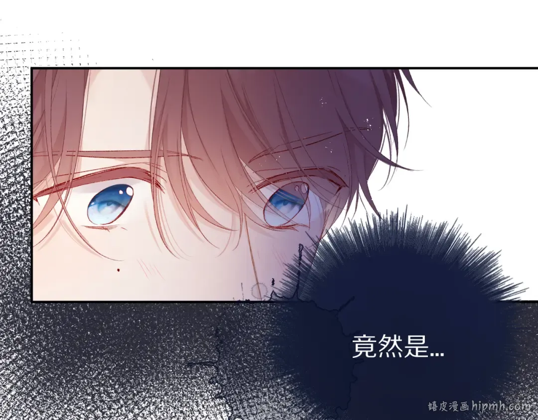 第64话 反攻攻势！ 第88页