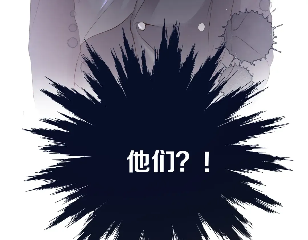 第64话 反攻攻势！ 第91页