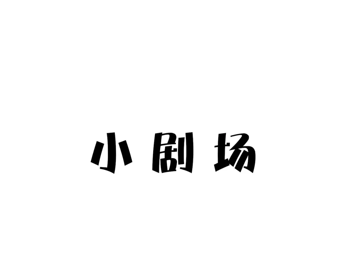 第64话 反攻攻势！ 第93页