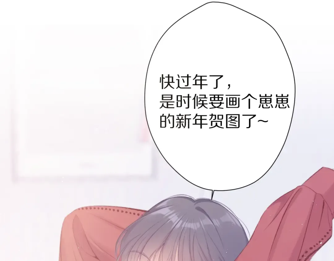 第64话 反攻攻势！ 第94页