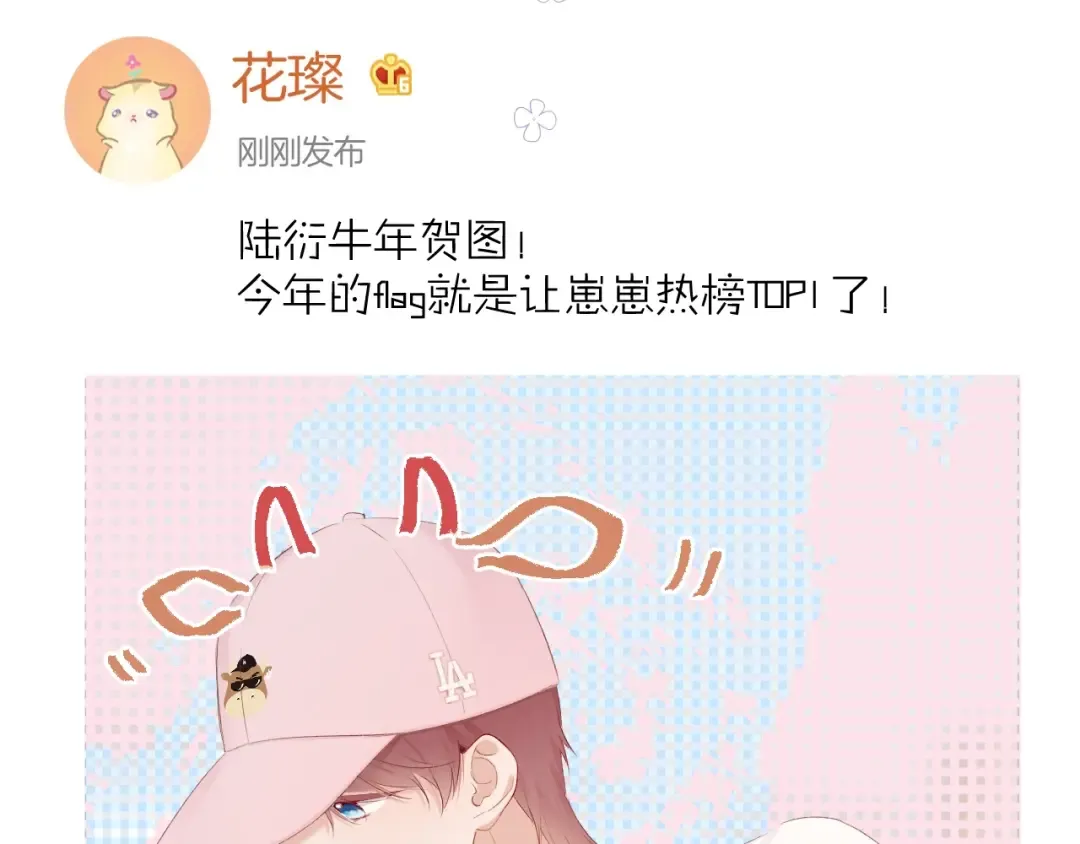 第64话 反攻攻势！ 第116页