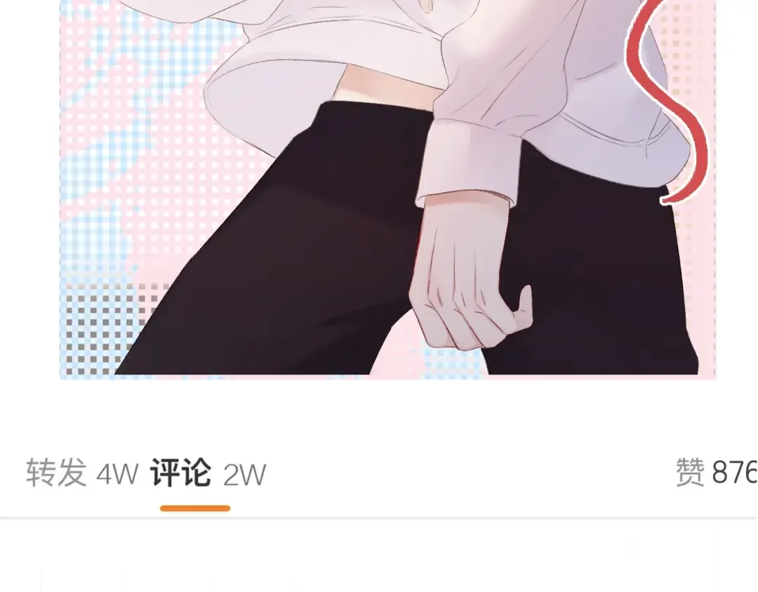 第64话 反攻攻势！ 第118页