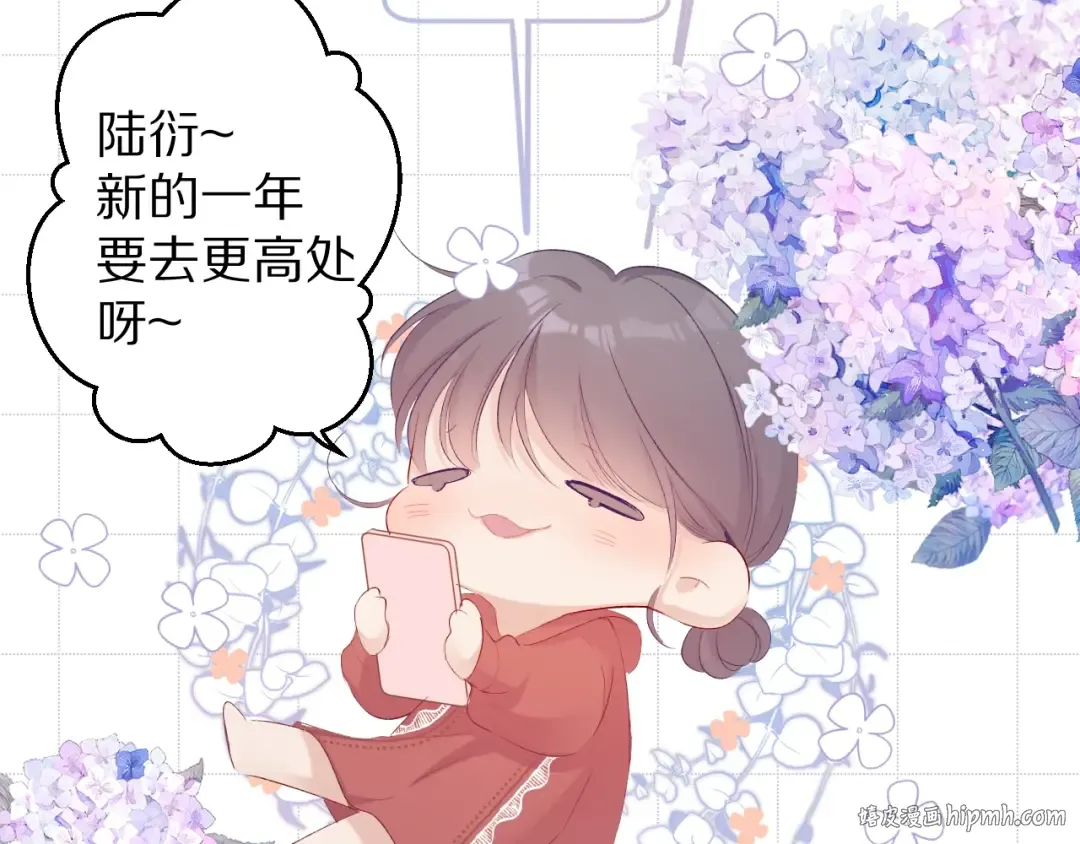 第64话 反攻攻势！ 第120页