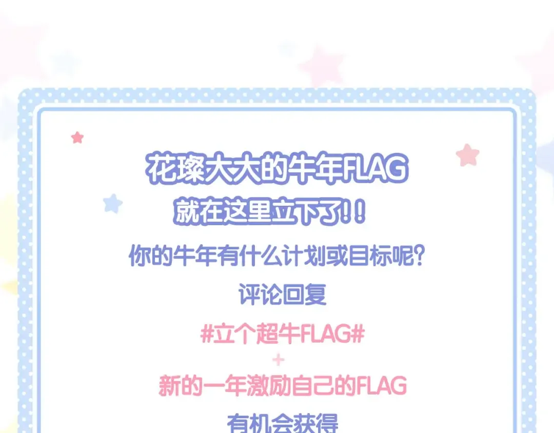 第64话 反攻攻势！ 第122页