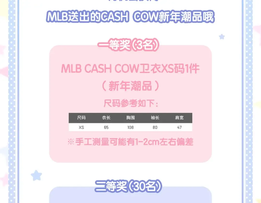 第64话 反攻攻势！ 第123页