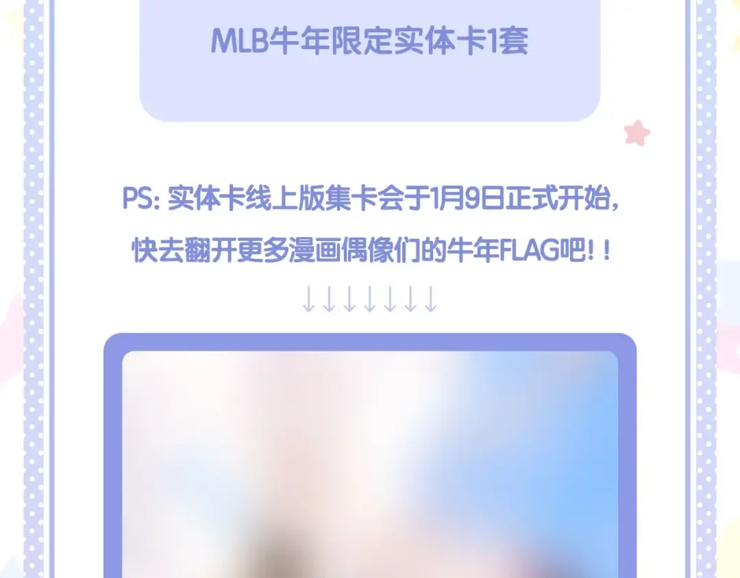 第64话 反攻攻势！ 第124页