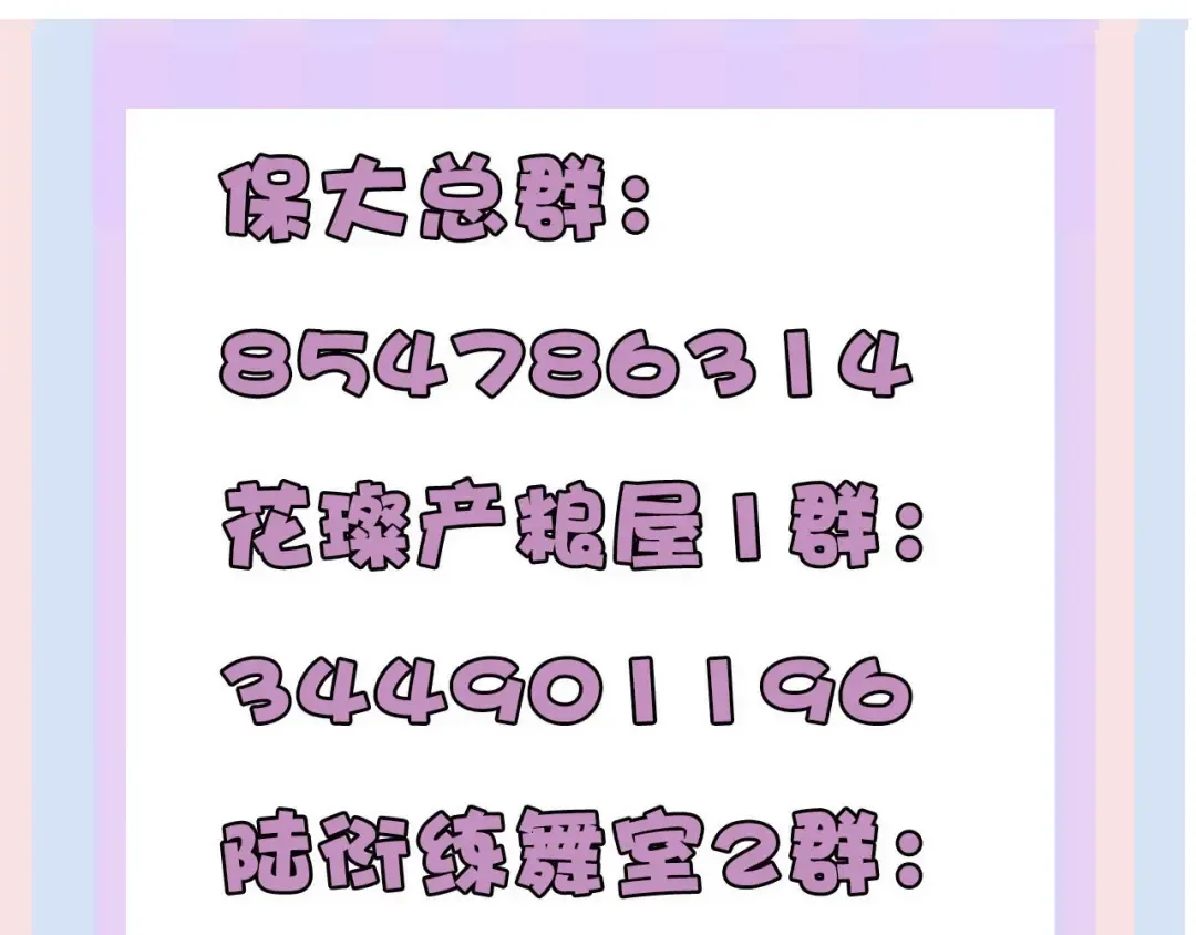 第64话 反攻攻势！ 第129页