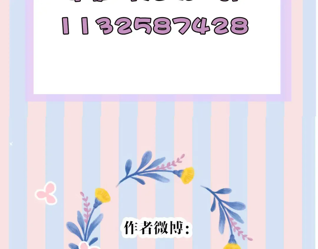 第64话 反攻攻势！ 第131页