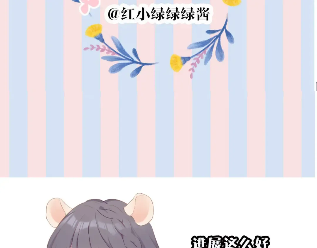 第64话 反攻攻势！ 第132页