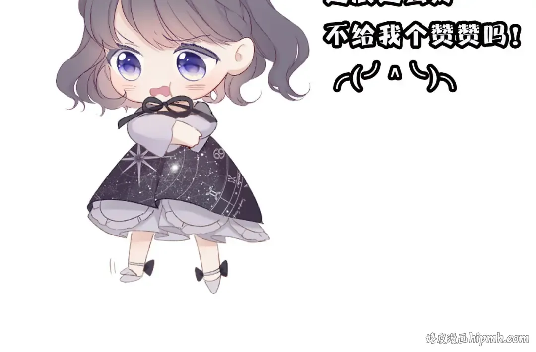 第64话 反攻攻势！ 第133页
