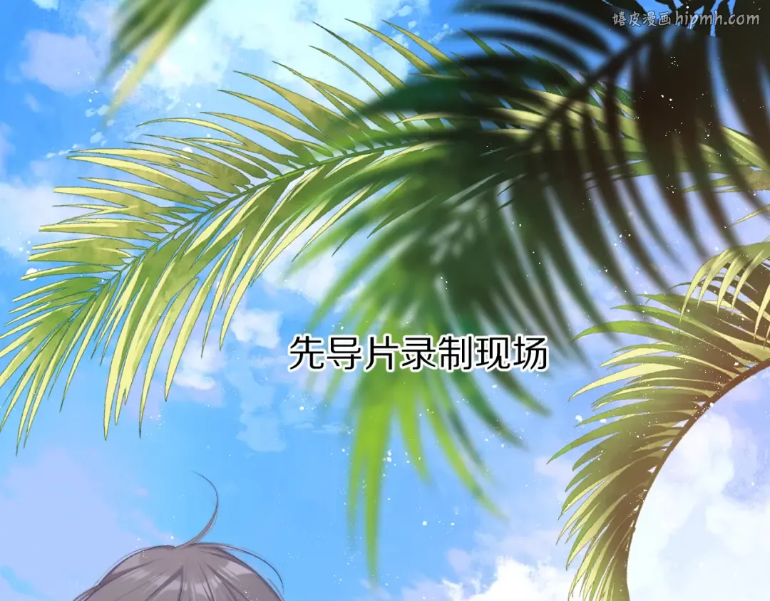 第65话 成熟？ 第1页