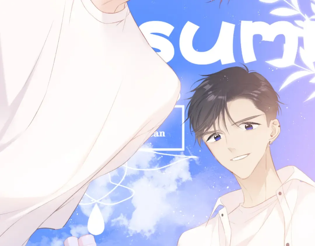 第65话 成熟？ 第4页