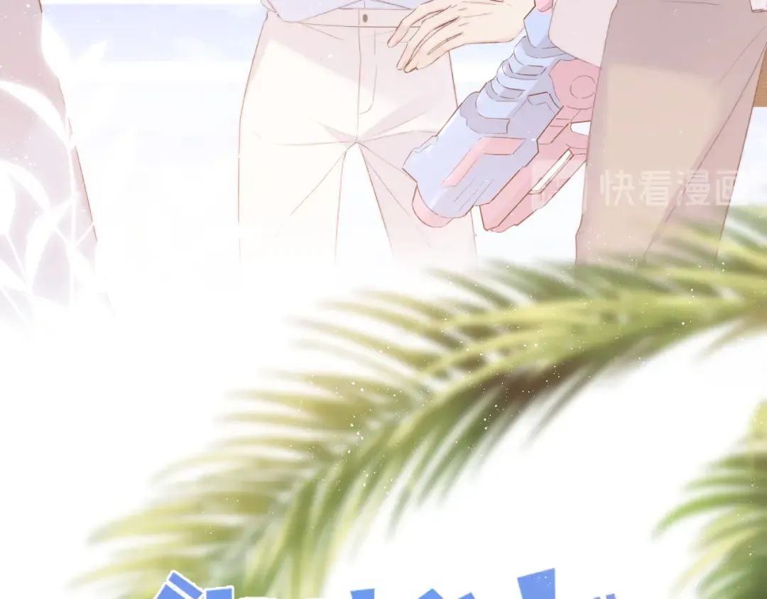 第65话 成熟？ 第6页
