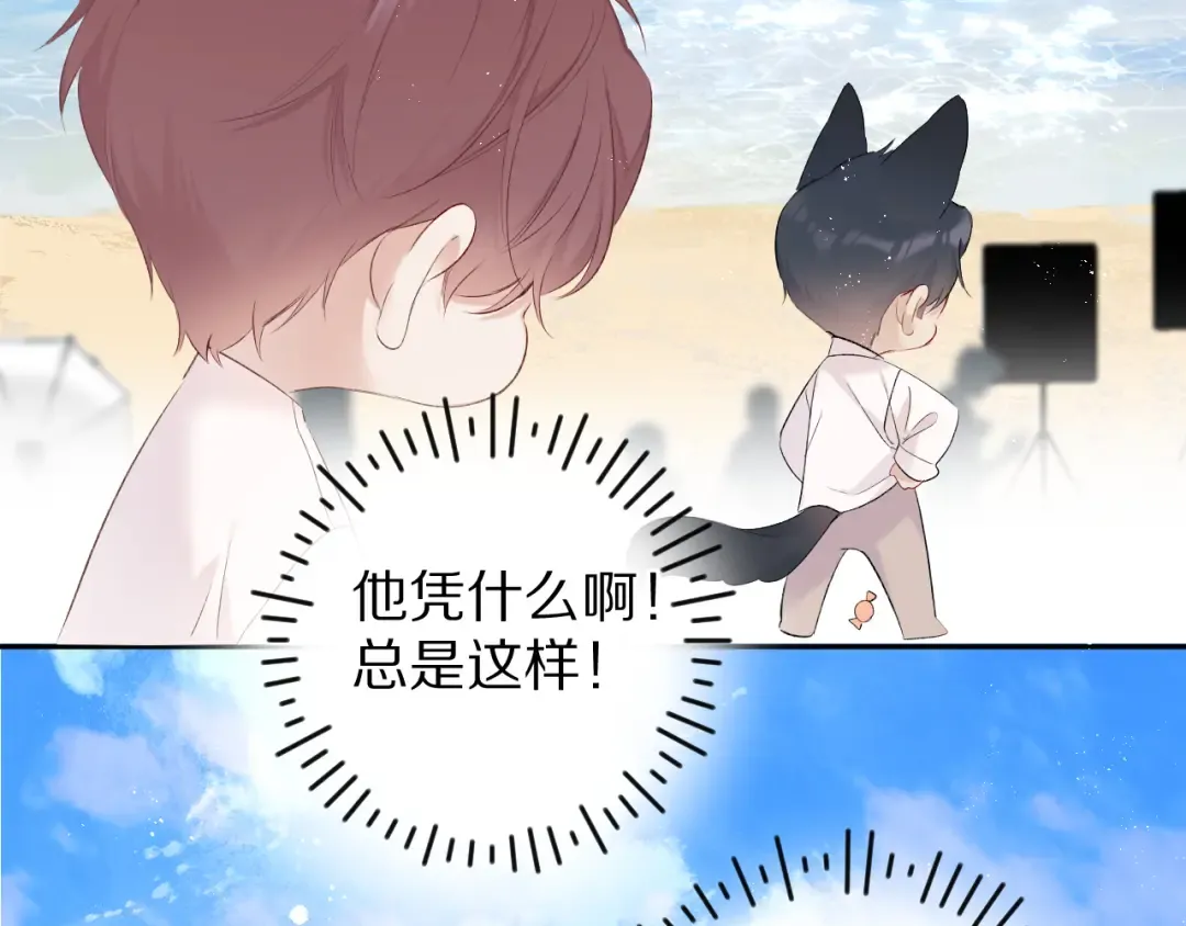 第65话 成熟？ 第12页