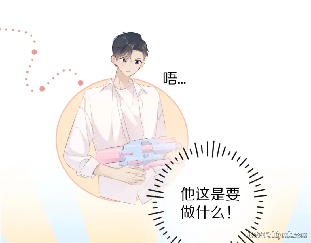 第65话 成熟？ 第16页