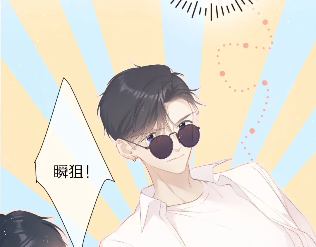 第65话 成熟？ 第17页