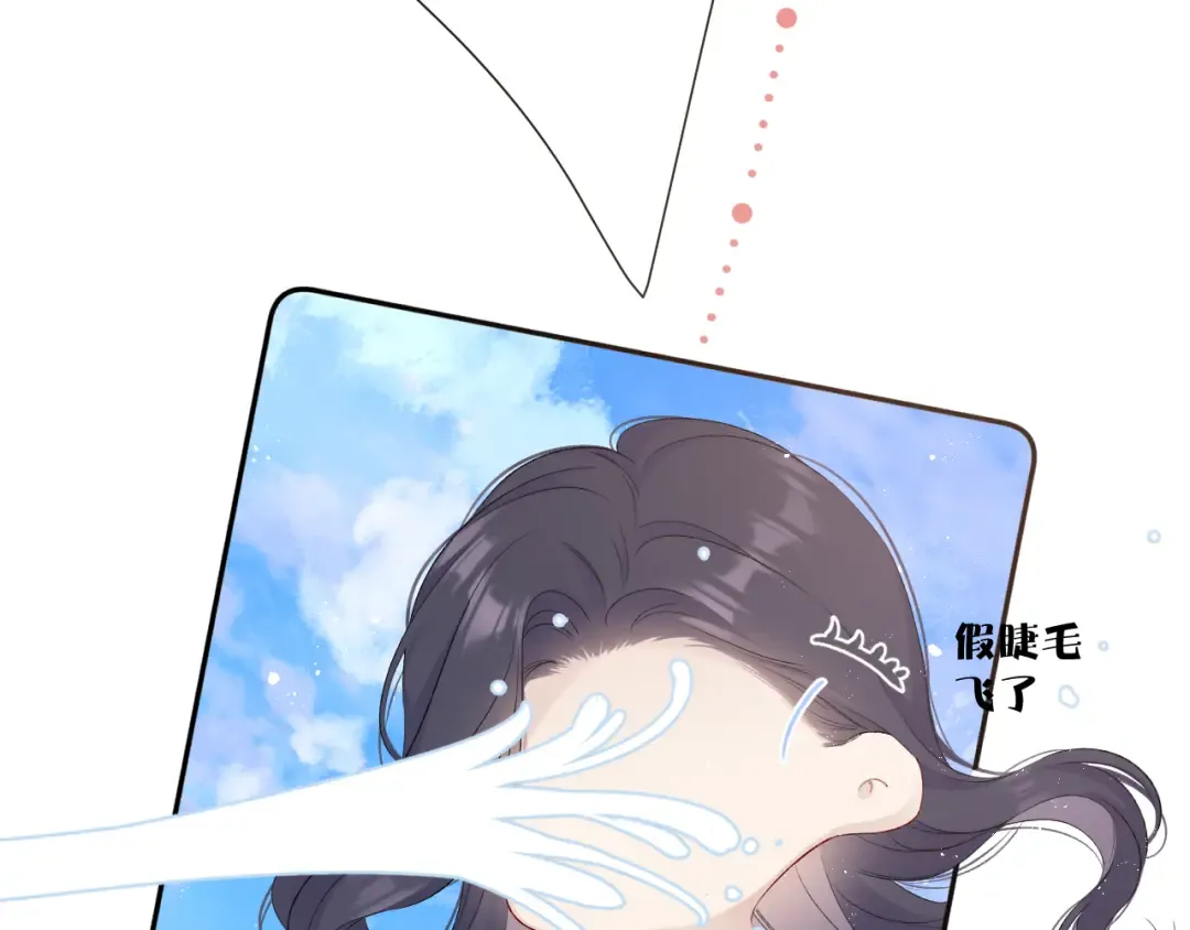 第65话 成熟？ 第21页