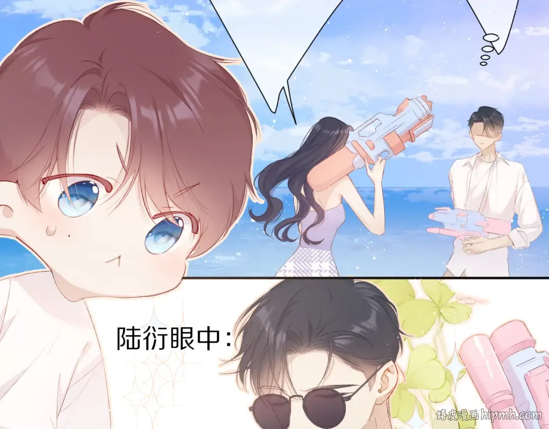 第65话 成熟？ 第24页