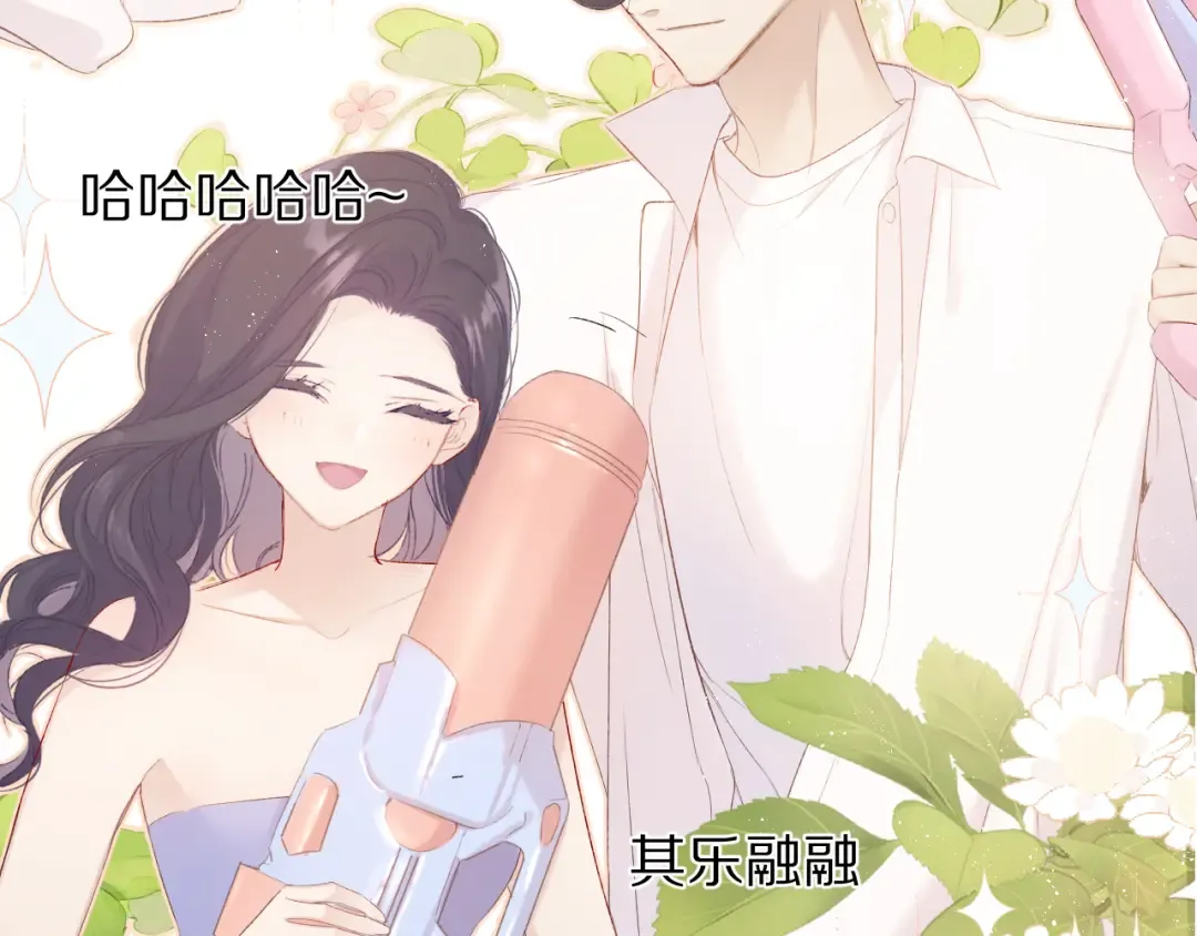 第65话 成熟？ 第25页