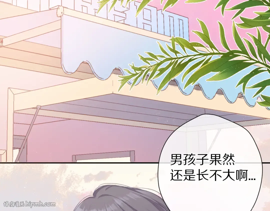 第65话 成熟？ 第40页
