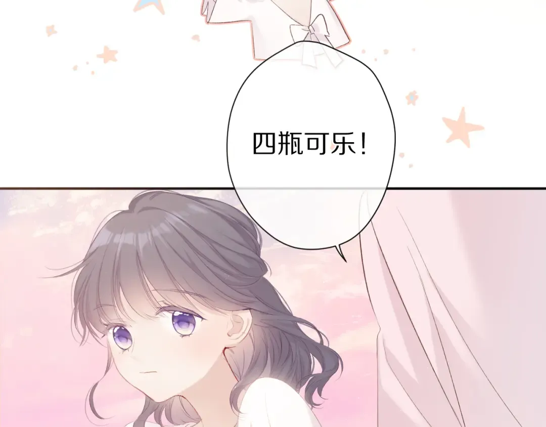 第65话 成熟？ 第45页