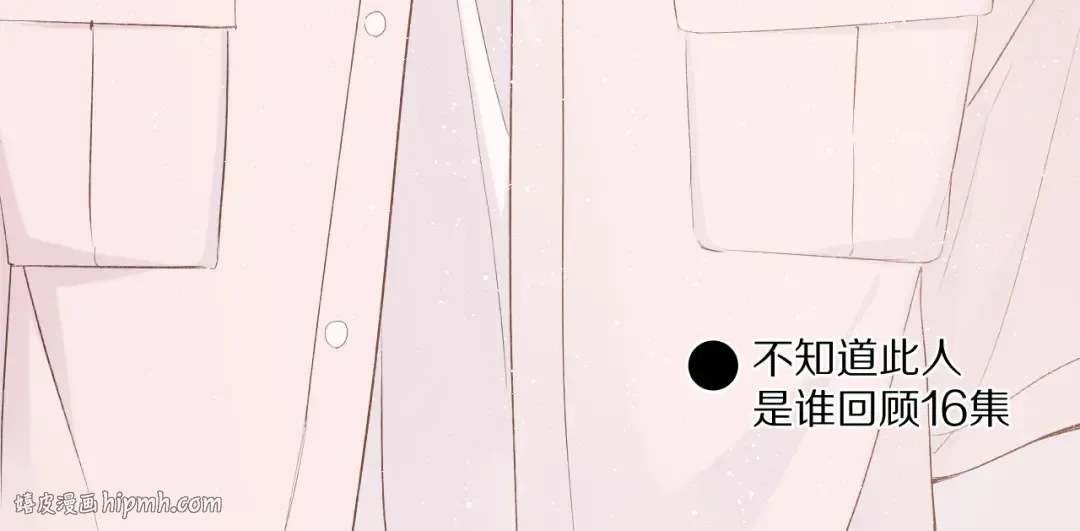 第65话 成熟？ 第48页