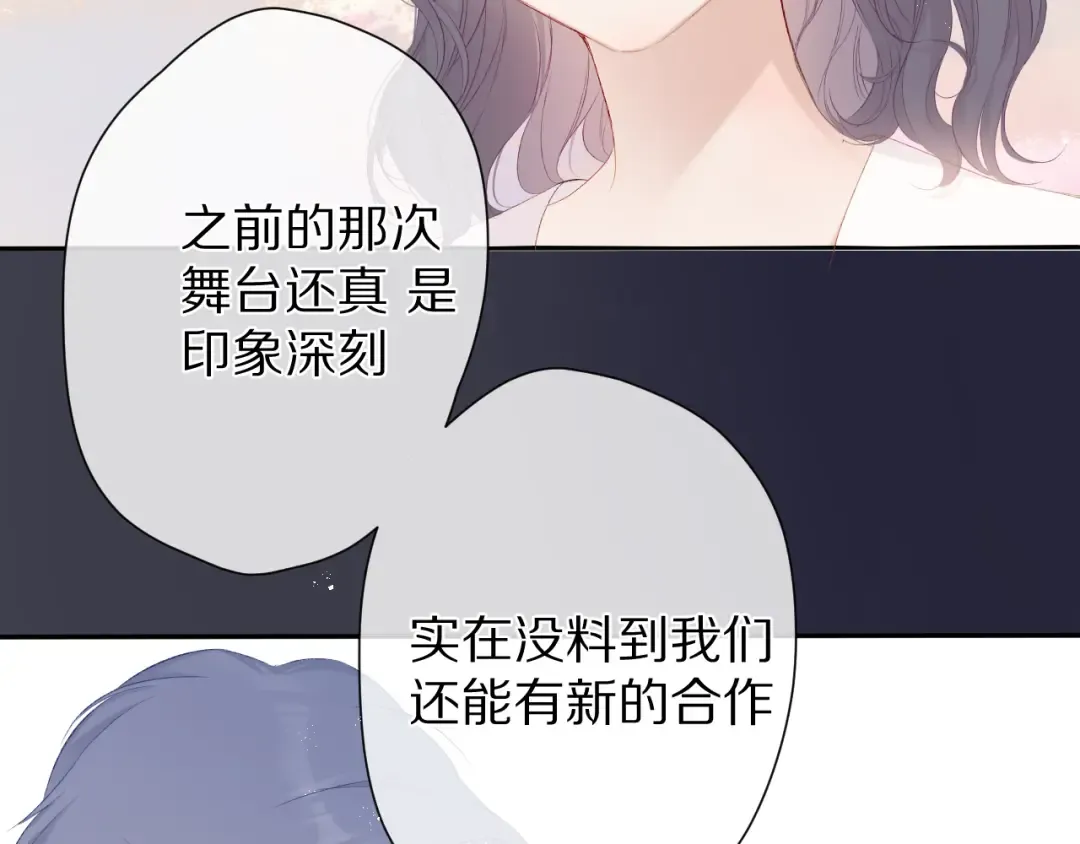 第65话 成熟？ 第50页